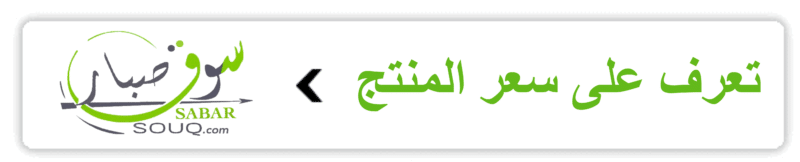 فوريفر مالتى ماكا