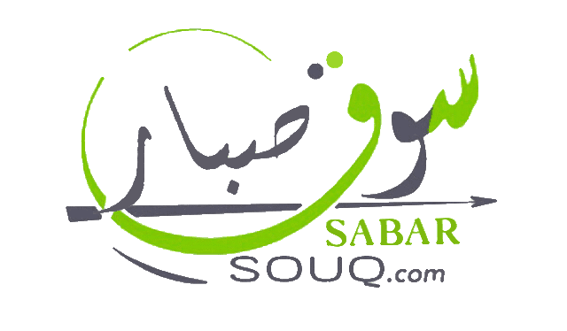 سوق الصبار
