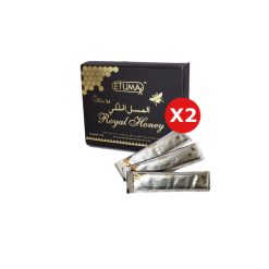 عسل ملكى ماليزي الاصلي الفضى ايتومكس 2 عبوة