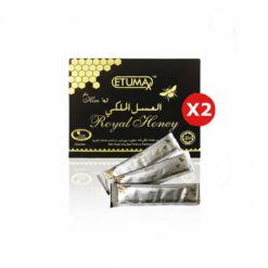 عسل ملكي ماليزي فضى ايتومكس 2 عبوة