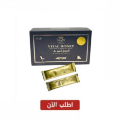 عسل حيوي عضوي ماليزي أصلي 12 شريط