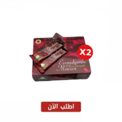 2 عبوة اكياس عسل ثيمرا الابيميديوم التركي