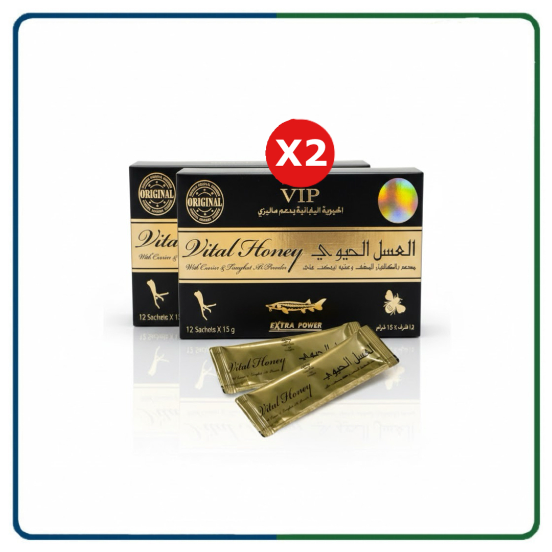 عسل حيوي Honey ماليزي الاصلي الذهبي 2 عبوة