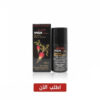 بخاخ فيجا الصقر 10m