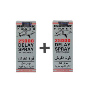 بخاخ القرش الفضي الأصلي 2 عبوة 🌸